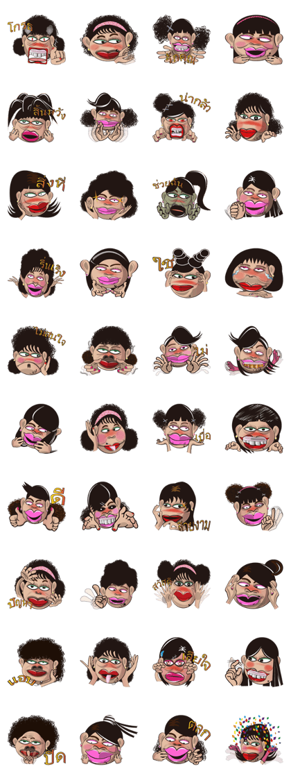 Comedy local drama II (Thai version)