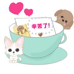 Sora and Riku message sticker2 Taiwanese