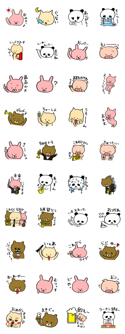 Music life of cute animals.