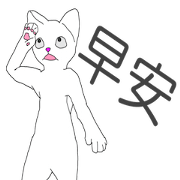 White cat everyday(1