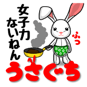 Grumble Rabbit