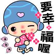 I love princess of dolphin 2