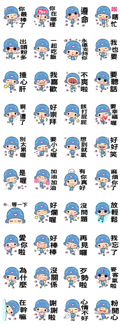 I love princess of dolphin 2