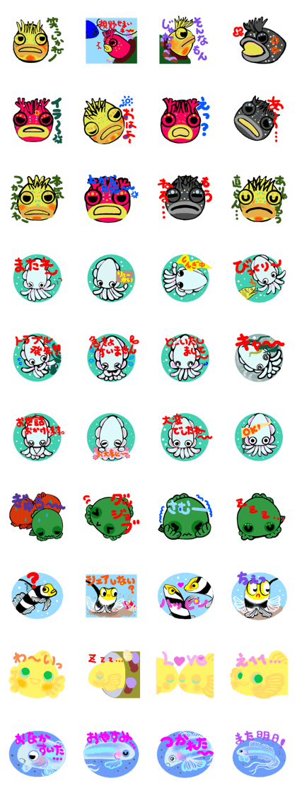 Sea creatures 2