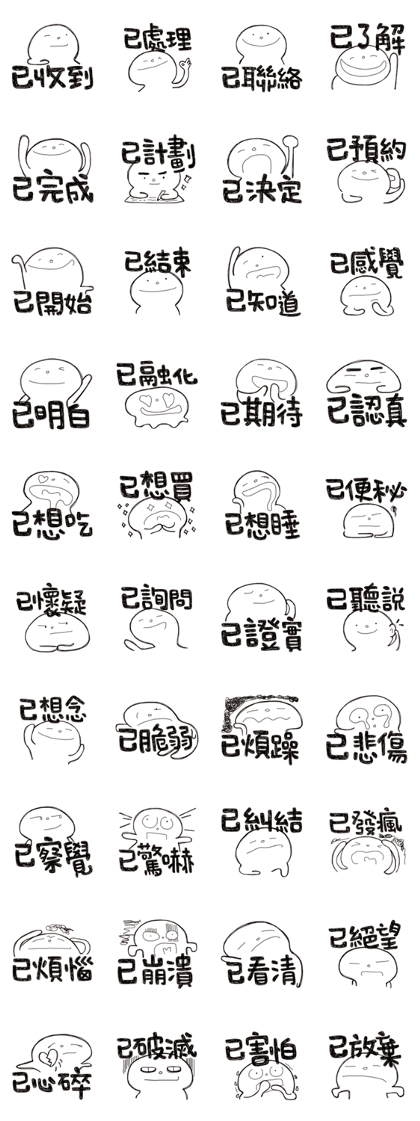 Simple Reply vol.15 (Already / CN)