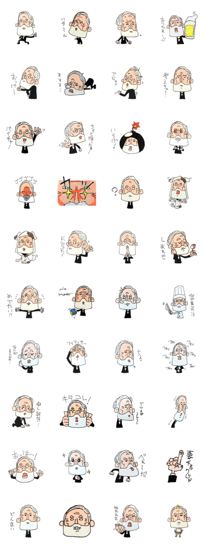 My Funny Grandpa vol.2