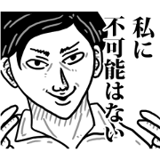 Smug face Reply