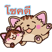 Round cat Fan&Moo 2 Thai version