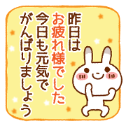 Spotted rabbit (Energetic message)