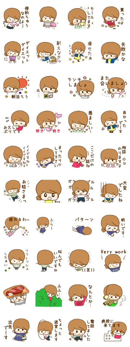 Pretty housewife (talking) Sticker