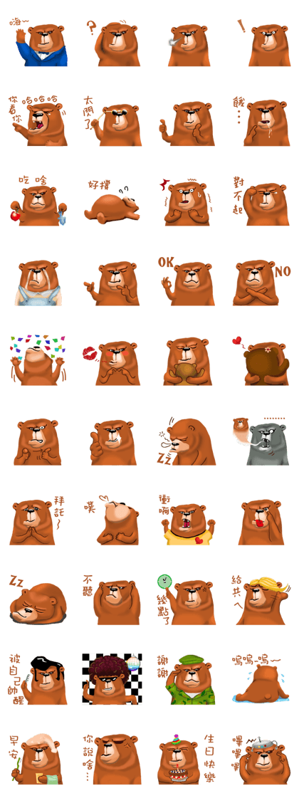 Stinky face bear