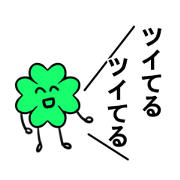 I'll use the word to call in luck