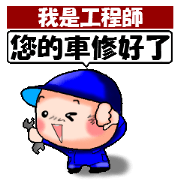 Cheerful engineer. ver.Chinese