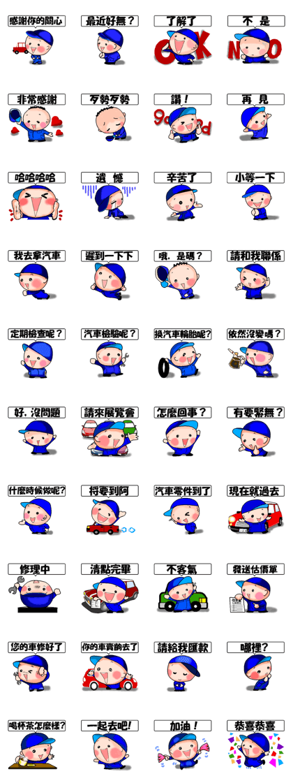 Cheerful engineer. ver.Chinese
