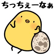 Sulky chick PIYO