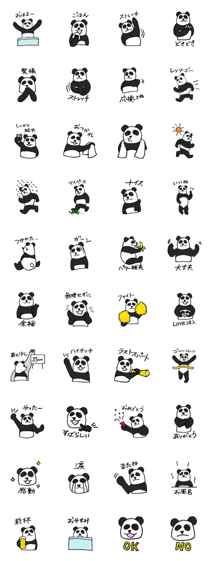 Running Panda