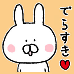Mr. rabbit of Nagoya valve