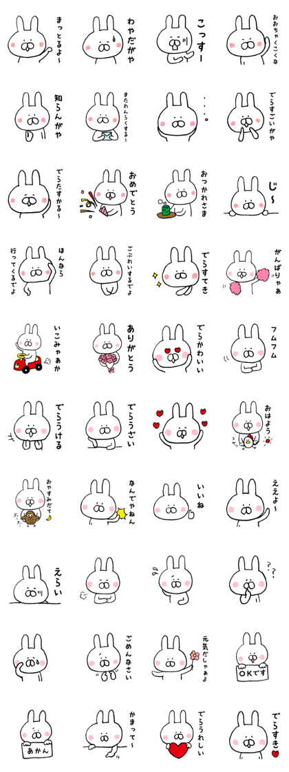 Mr. rabbit of Nagoya valve