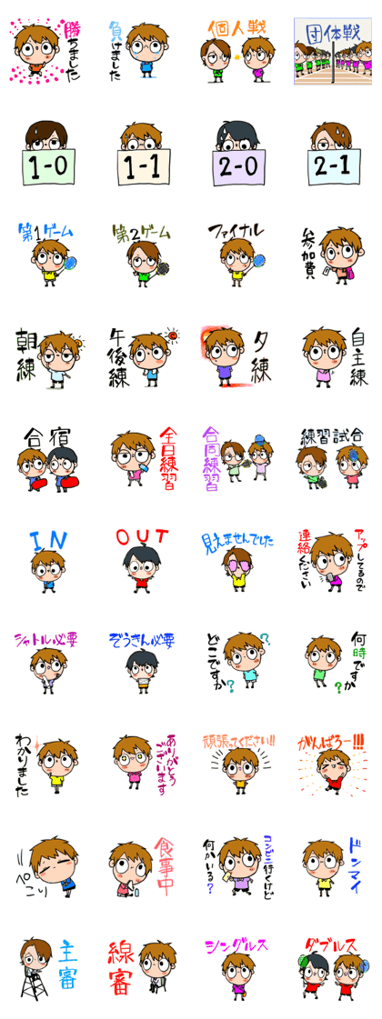 Stickers of badminton