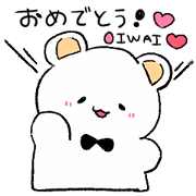 KUMA RIBON ( celebration Sticker )