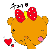 Urichan of boar 3