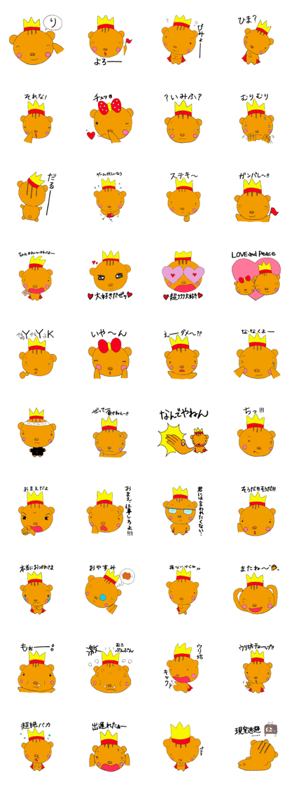 Urichan of boar 3