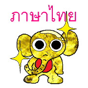 Golden Elephant