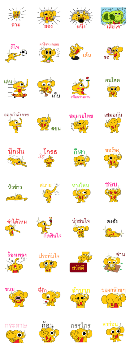 Golden Elephant