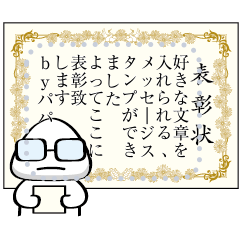 ONIGIRI PAPA message Sticker