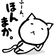 "HONMAKA"Sticker.