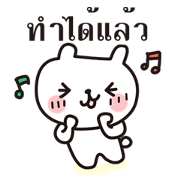 snow-rabbit(Thai)