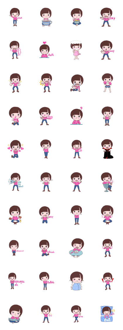 Tam girl ( Thai )