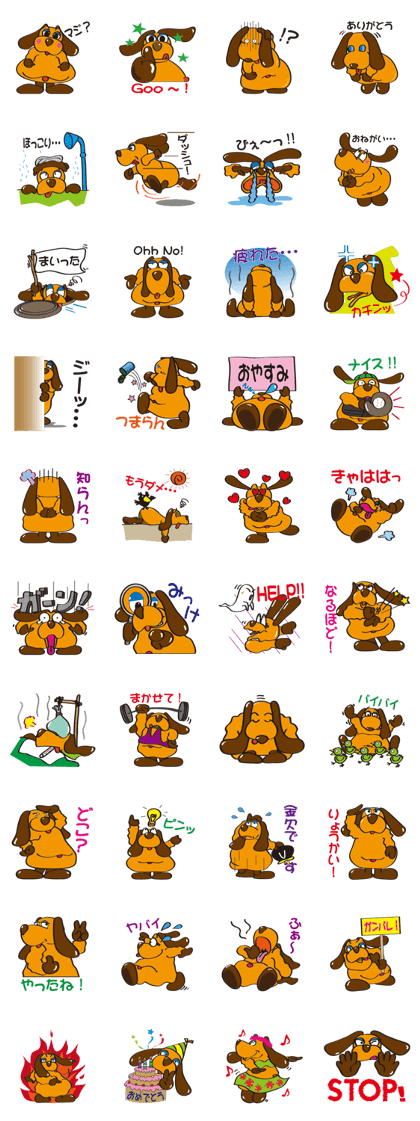 Kansai TV/Manma-chan