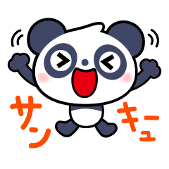 Panda Sticker2
