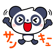 Panda Sticker2
