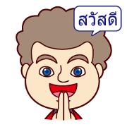 Daniel comes to Thailand