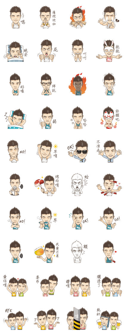 RGcute brothers
