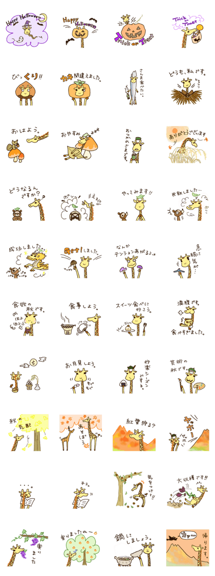 Life of cute giraffe 10th.Autumn
