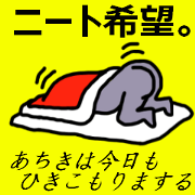 Unemployed hope