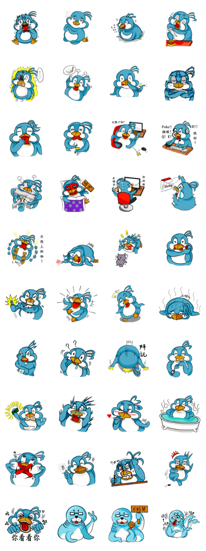Throw away Penguin