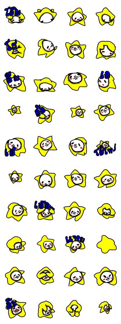 (;;)The negative thinking star(;;)