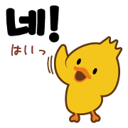 Korean sticker of Ori&Cokko