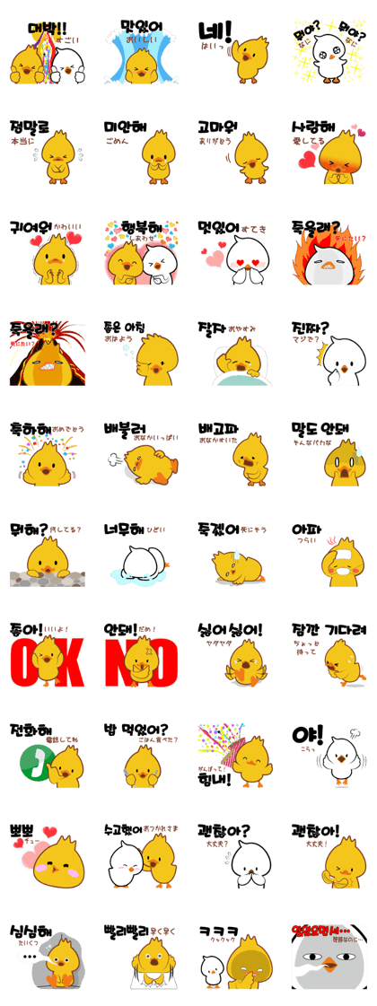 Korean sticker of Ori&Cokko