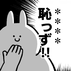 煽りまくる 心の声 カスタムスタンプ Line スタンプ Line Store 煽りまくる 心の声 カスタムスタンプ Line スタンプ Line Store