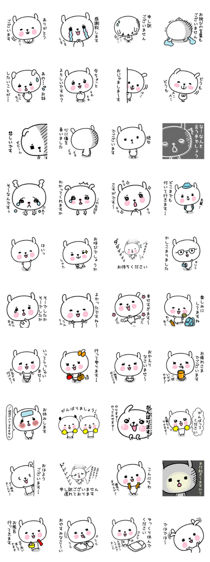 hecoheco honorific rabbit