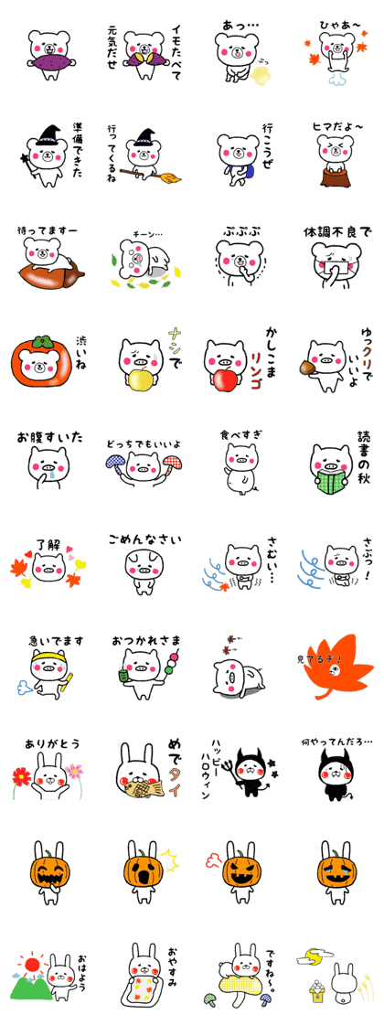 Autumn Animals Sticker