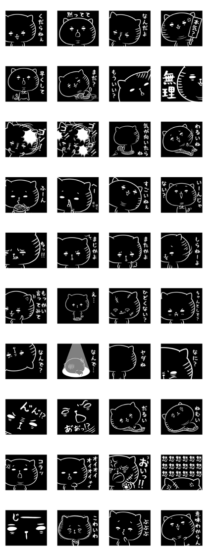 Black cat black joke