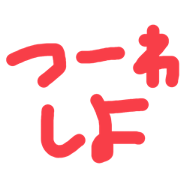 nnwasasi_20200515124828