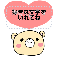 tam_kuma_chan_message sticker