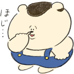 Bear Yoshio